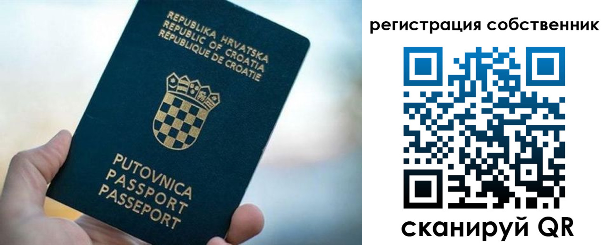 прописка для работы в Нижнем Ломове