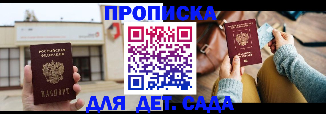 найти адрес прописки в Нижнем Ломове