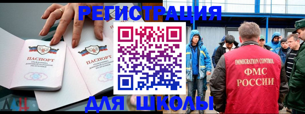 временная регистрация для всех в Нижнем Ломове