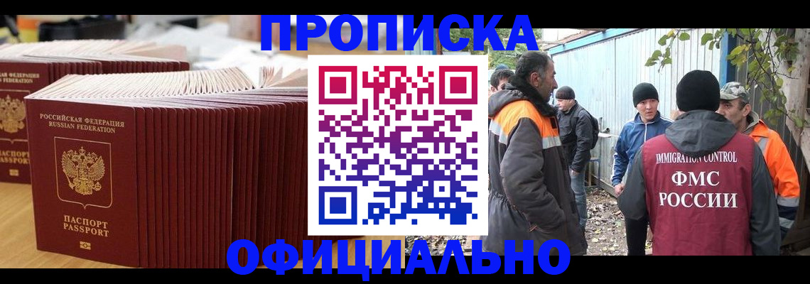 регистрация в Нижнем Ломове